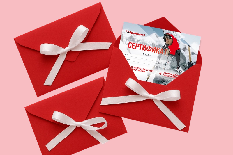 Подарочные сертификаты